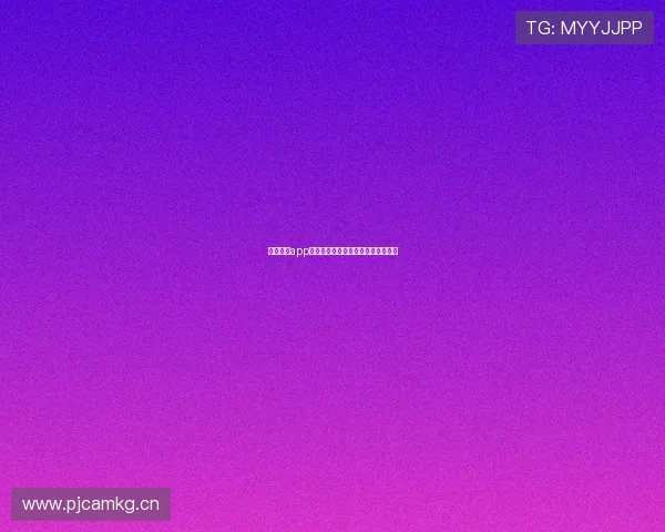 章鱼体育app下载入口最新官方渠道详细指南解析