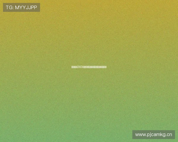 龙珠足球360直播视频回放平台在哪观看详细指南